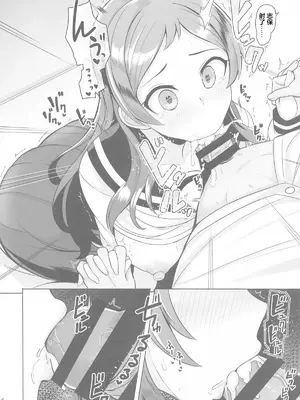 (C105) [蜜柑電車 (ダンdann)] unordinary (アイドルマスター ミリオンライブ!) [中国翻訳]_07