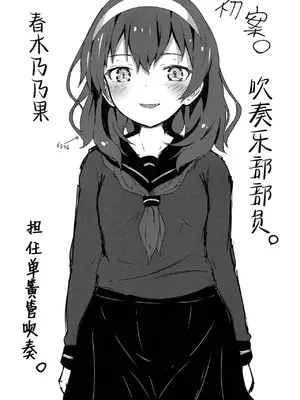 [光るくわがたむし (夢山ミコン)] 謎陰キャの妹に、踏まれて○○される俺。｜被迷之阴角的妹妹、踩在脚下 强制〇〇的我。 [白杨汉化组] [DL版]_03