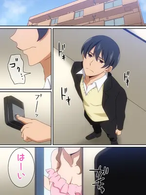 [はらへら] 僕とまりんさん_02