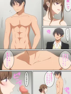 [はらへら] 僕とまりんさん_06