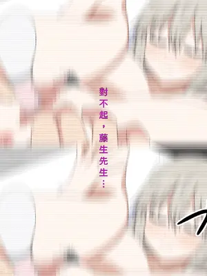 [グラムサイト] 素人美人妻月の初撮りドキュメント (宇崎ちゃんは遊びたい!) (中文翻譯) (機翻潤色)_48