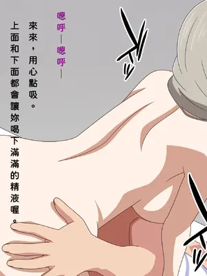 [グラムサイト] 素人美人妻月の初撮りドキュメント (宇崎ちゃんは遊びたい!) (中文翻譯) (機翻潤色)_40