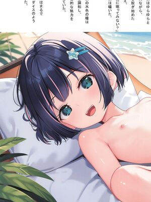 (C105) [xyomouse] 下空少女 冬のドリーム_19