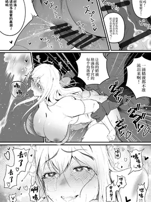 [Boole] タイムループで開発されるシスター [中国翻訳]_28