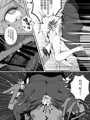 [Boole] タイムループで開発されるシスター [中国翻訳]_23