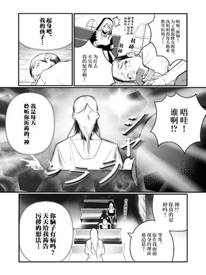 [Boole] タイムループで開発されるシスター [中国翻訳]_04