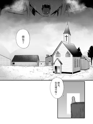 [Boole] タイムループで開発されるシスター [中国翻訳]_18