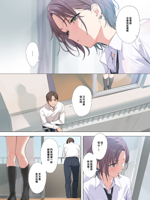 [OrangeMaru (YD)] 紫の夢 2 (アイドルマスター シャイニーカラーズ) [绅士仓库汉化] [Loody去码] [DL版] [無修正]_09