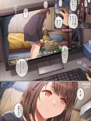 COMIC 失楽天 2025年3月号 [DL版]_004