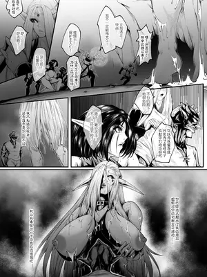 [熊羚] GIGA2 [中国語] [無修正]_17