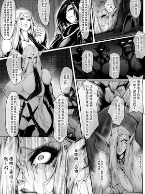 [熊羚] GIGA2 [中国語] [無修正]_14