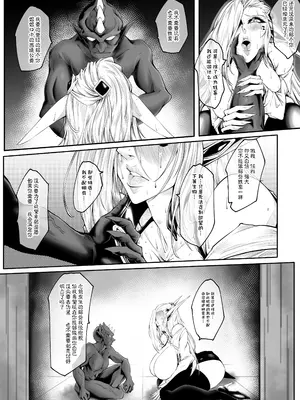 [熊羚] GIGA2 [中国語] [無修正]_23