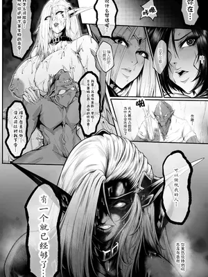 [熊羚] GIGA2 [中国語] [無修正]_16