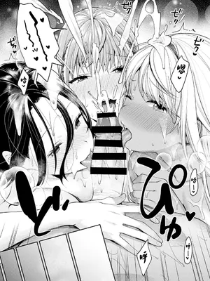 [焼肉帝国 (MGMEE)] ママギャルカノジョができた理由 + ギャルカノハーレムができた理由 [中国翻訳] [DL版]_45