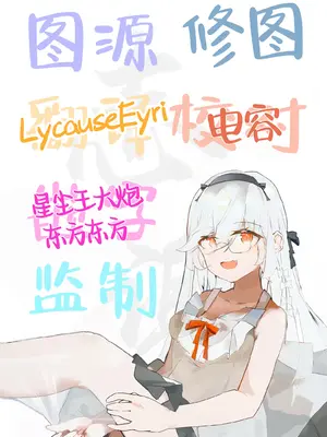 [天気輪 (甘露アメ)] エンマは地獄のイき人形 弐｜小阎是地狱里的高潮人偶 贰 [白杨汉化组] [DL版]_38