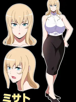 [はらへら] 僕に何でもしてくれる上司_20