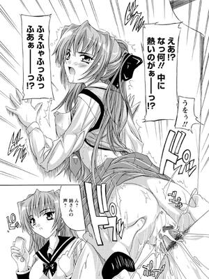 [奈塚Q弥] 女子交性活！_020