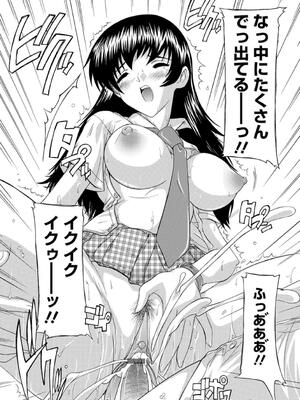 [奈塚Q弥] 女子交性活！_064