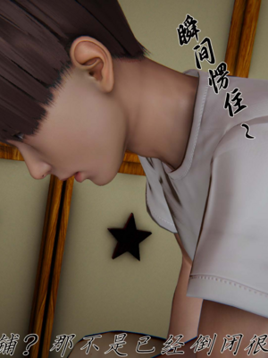 妈妈成了家里保姆儿媳妇16_16ex_28