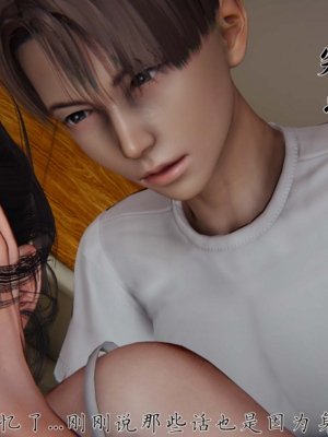 妈妈成了家里保姆儿媳妇16_16ex_38