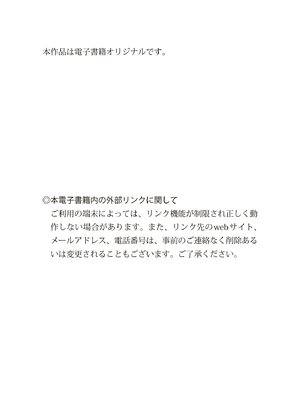 河北彩花 官能的午睡_126