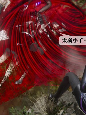 [KillerT] 墮落 44_118