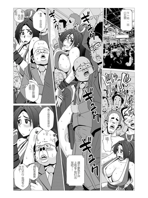 [ファルコン115 (ふぉれすた)] 舞殿 全3話 (ザ・キング・オブ・ファイターズ) [中国翻訳]_47