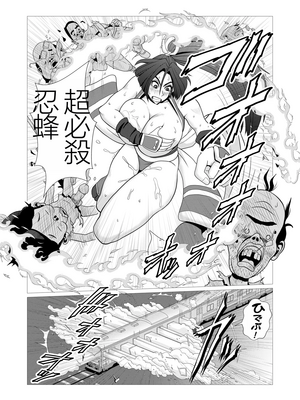 [ファルコン115 (ふぉれすた)] 舞殿 全3話 (ザ・キング・オブ・ファイターズ) [中国翻訳]_62