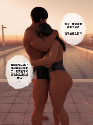 [Queltza] Our Promise Chap. 1~3 [BlueWave个人翻译]_024