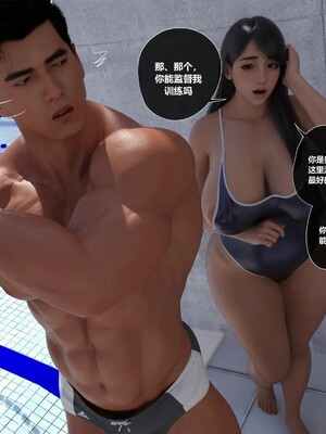 [Queltza] Our Promise Chap. 1~3 [BlueWave个人翻译]_026