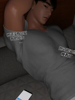 [Queltza] Our Promise Chap. 1~3 [BlueWave个人翻译]_053