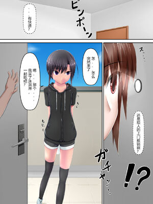 [妄想美術部 (しょーやん)]クロネコチョコアイス 10_03