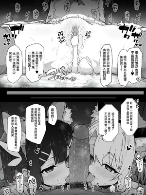 [えくりぷす (朧月)] クロエちゃんとの日常 -Daily Life with Chloe- (Fate／kaleid liner プリズマ☆イリヤ)｜和克洛伊的日常 [白杨汉化组] [DL版] [無修正]_43