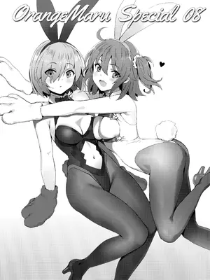 (COMIC1☆15) [OrangeMaru (YD)] ヒドゥンクエスト + OrangeMaru Special 08 (Fate／Grand Order) [無邪気漢化組] [Loody去码] [無修正]_25