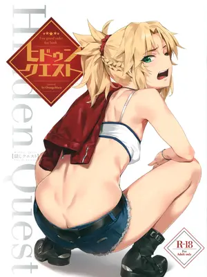 (COMIC1☆15) [OrangeMaru (YD)] ヒドゥンクエスト + OrangeMaru Special 08 (Fate／Grand Order) [無邪気漢化組] [Loody去码] [無修正]_02