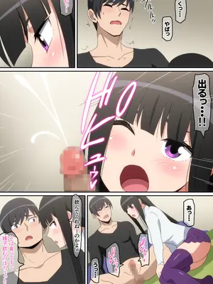 [はらへら] 新年初Hのふたり_07