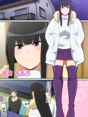 [はらへら] 新年初Hのふたり_02