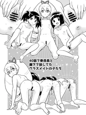 (C105) [全裸レストラン (縁山)] Ｗルナ大作戦 (流星のロックマン) [DL版]_55