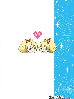 (C105) [全裸レストラン (縁山)] Ｗルナ大作戦 (流星のロックマン) [DL版]_60