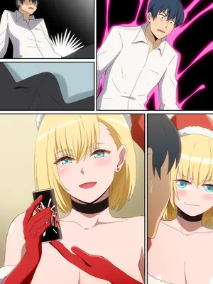 [はらへら] サンタ娘がやって来た!2024_28