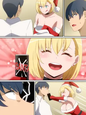 [はらへら] サンタ娘がやって来た!2024_27