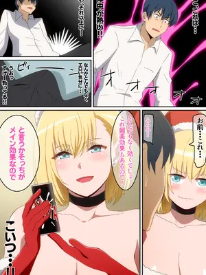 [はらへら] サンタ娘がやって来た!2024_06