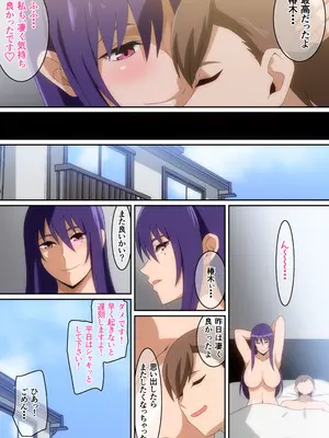 [はらへら] 夫婦生活_19