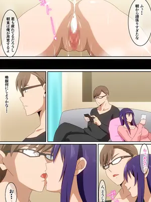 [はらへら] 夫婦生活_11