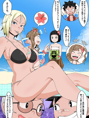 [年上おねーさん天国] リソードビーチで乱交ミッション!_09