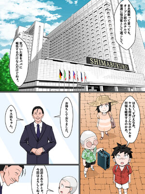 [年上おねーさん天国] リソードビーチで乱交ミッション!_03