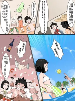 [年上おねーさん天国] リソードビーチで乱交ミッション!_04