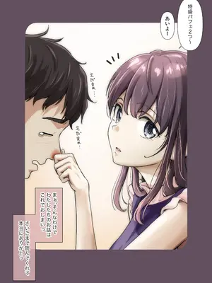 [たことかいと] きみの全てを奪うまで 5_145