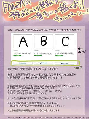 [たことかいと] きみの全てを奪うまで 5_224