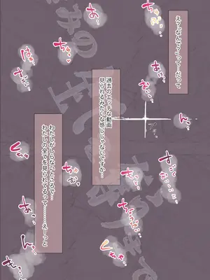 [たことかいと] きみの全てを奪うまで 5_147